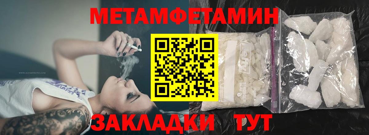 Амфетамин 97% Среднеуральск