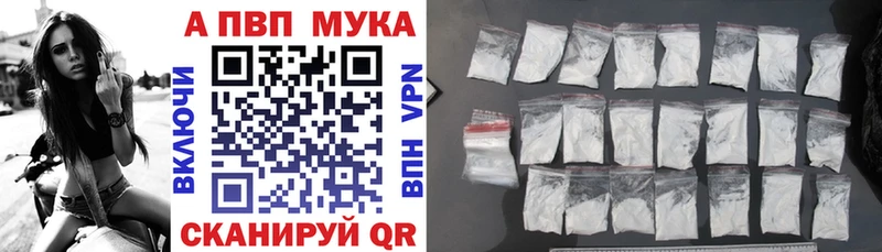 Alpha PVP VHQ  Среднеуральск 