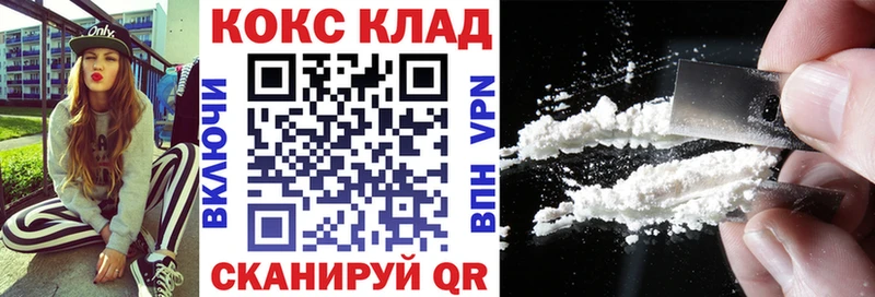 COCAIN Боливия  Среднеуральск 