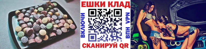 Экстази XTC kraken онион Среднеуральск купить