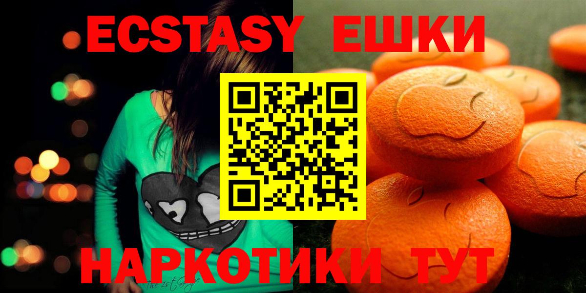 ЭКСТАЗИ  где найти наркотики  Среднеуральск  Ecstasy Philipp Plein  Вход с VPN 