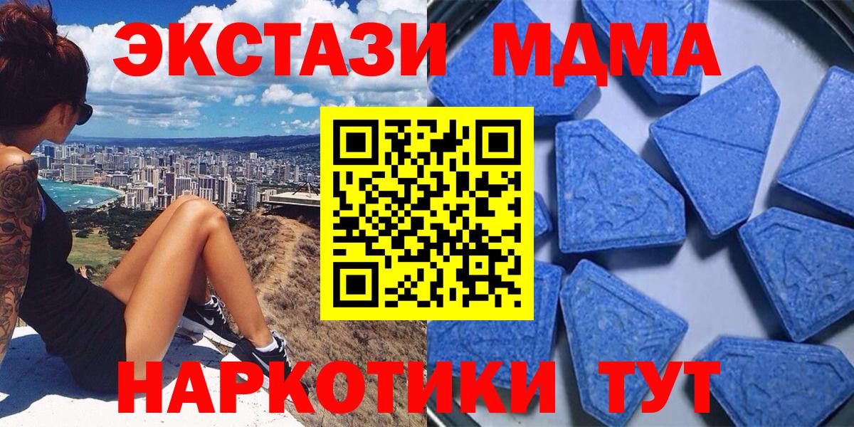 Экстази круглые Среднеуральск