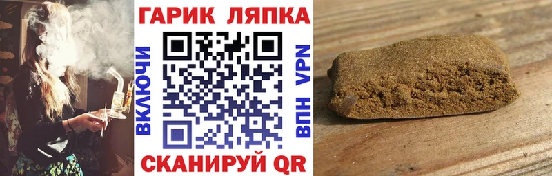 ГАШ hashish  Среднеуральск 