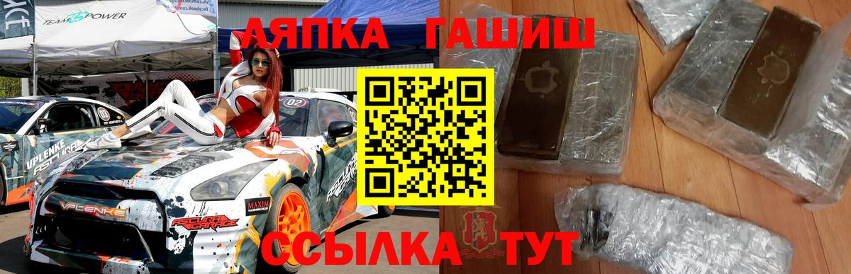 ГАШИШ гарик Среднеуральск