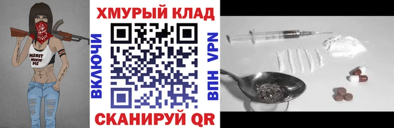 omg ссылки  Среднеуральск  ГЕРОИН хмурый 