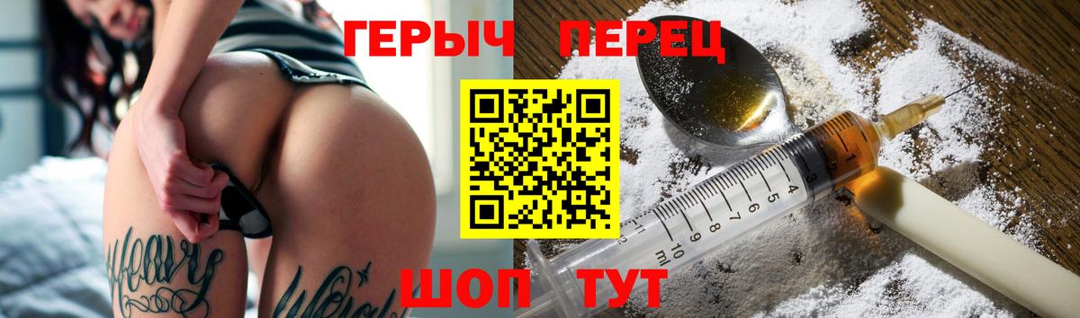 ГЕРОИН белый  Вход с VPN  Среднеуральск 