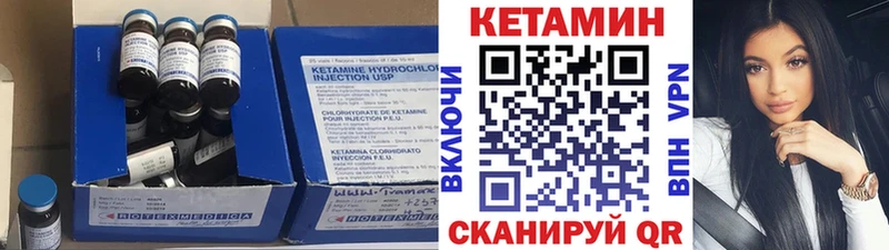 КЕТАМИН ketamine  купить наркотики сайты  Среднеуральск 