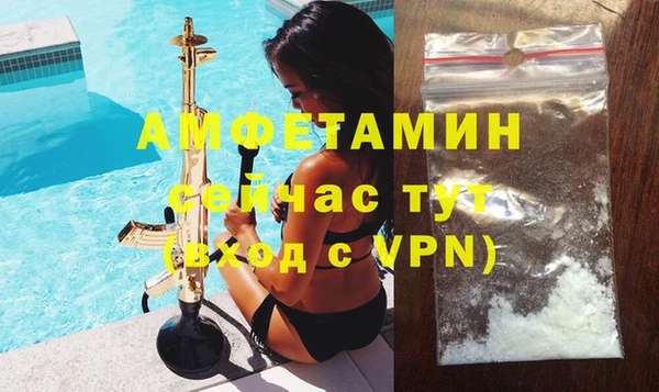 марки nbome Ельня
