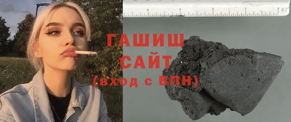 марки nbome Ельня