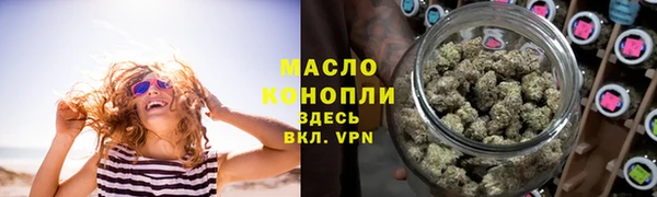 МДМА Шарыпово