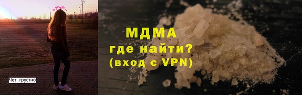 COCAINE Шадринск