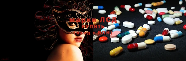 марки nbome Ельня