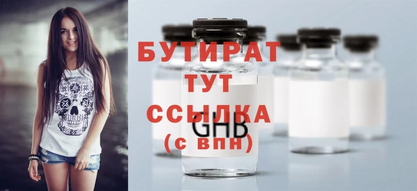 Альфа ПВП Елабуга