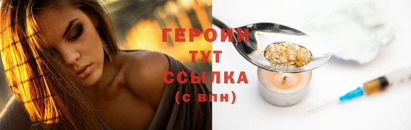 марки nbome Ельня