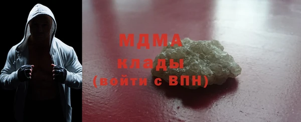 марки nbome Ельня