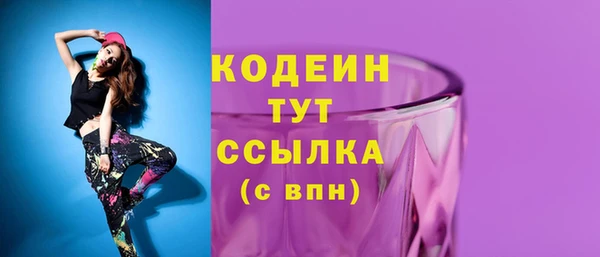 стафф Дмитров