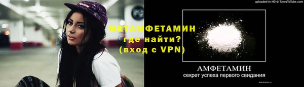 марки nbome Ельня