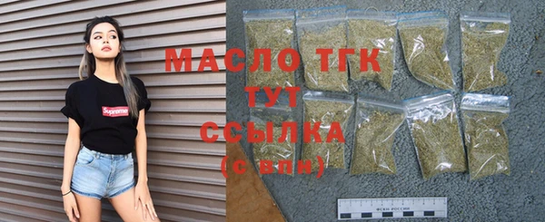 марки nbome Ельня