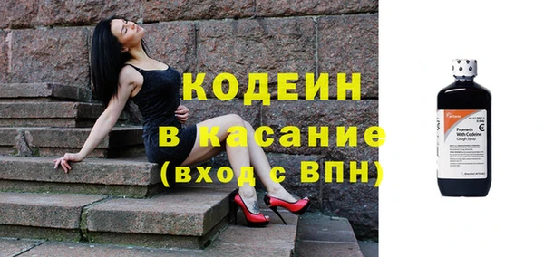 марки nbome Ельня