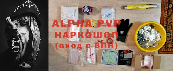 Альфа ПВП Елабуга
