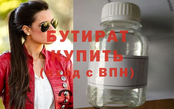 Альфа ПВП Елабуга