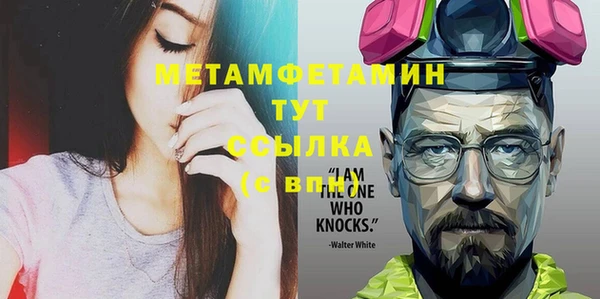марки nbome Ельня