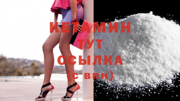 марки nbome Ельня