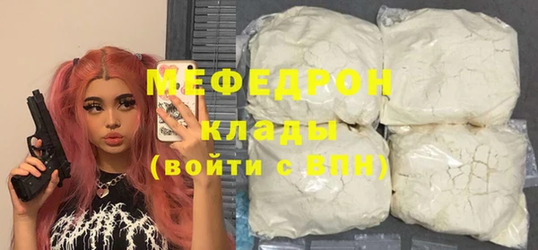 марки nbome Ельня