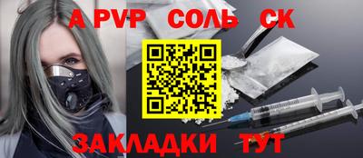 гидропоника Кинель