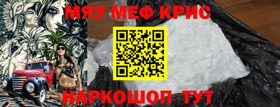 jwh Краснокаменск