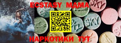 ECSTASY Кингисепп