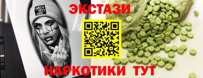 марки nbome Краснознаменск