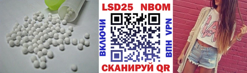 LSD-25 экстази кислота  Среднеуральск 