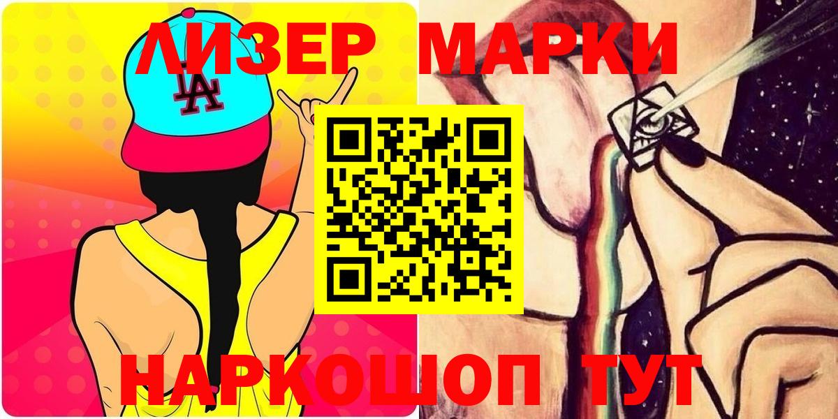 LSD-25 экстази кислота  LSD-25 экстази ecstasy  Среднеуральск  Вход с VPN 