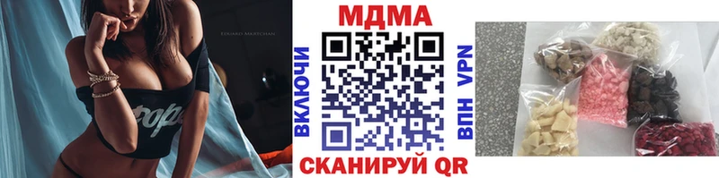 блэк спрут зеркало  где можно купить наркотик  Среднеуральск  MDMA кристаллы 