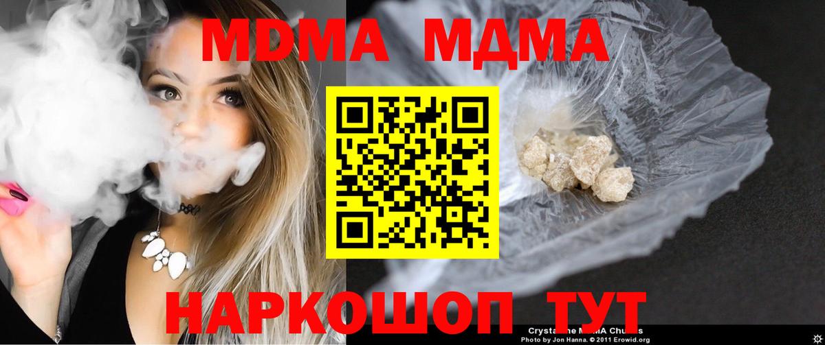 Гашиш  Мефедрон   КОКАИН  Наркошоп  Вход с VPN  Каннабис  Среднеуральск  Конопля  ЭКСТАЗИ 
