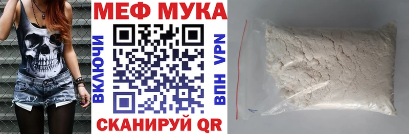 Мефедрон mephedrone Среднеуральск