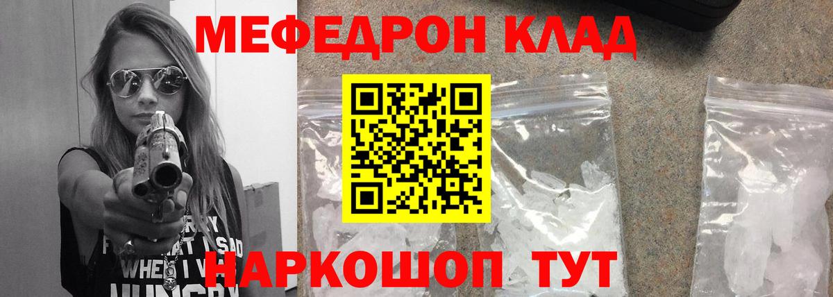 Меф мука Среднеуральск
