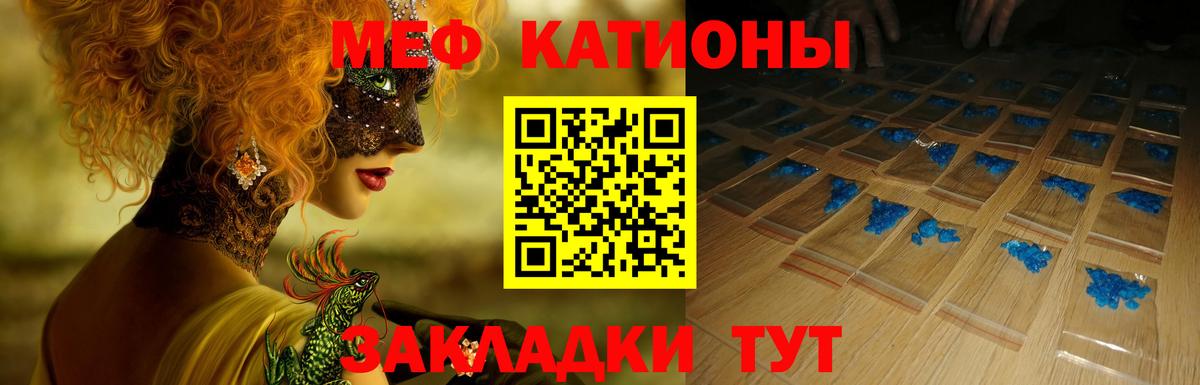 МЕФ  МЕФ мука  МЯУ-МЯУ  Среднеуральск  Вход с VPN  Мефедрон мяу мяу 