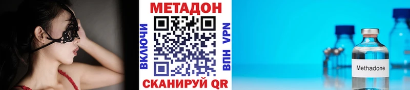 Метадон VHQ  мега ССЫЛКА  Среднеуральск  где купить наркоту 