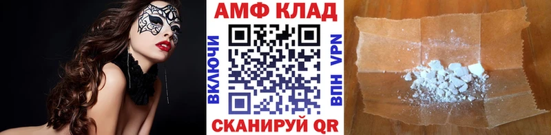 Метамфетамин пудра закладка Среднеуральск
