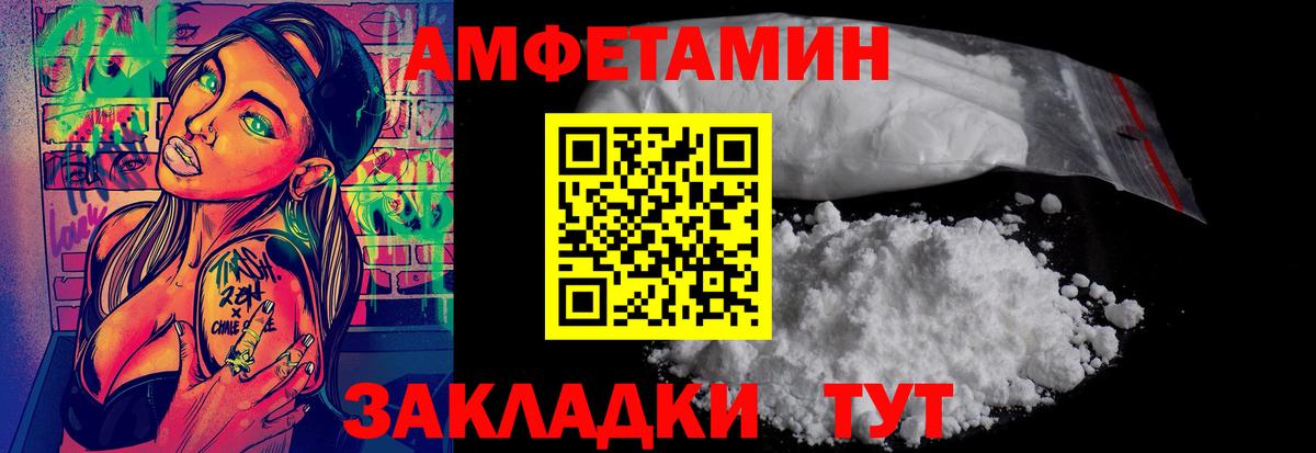 Среднеуральск  Первитин мет  Метамфетамин  Вход с VPN 