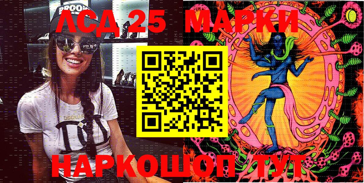 Среднеуральск  Марки NBOMe 1,8мг  Марки 25I-NBOMe  Вход с VPN 