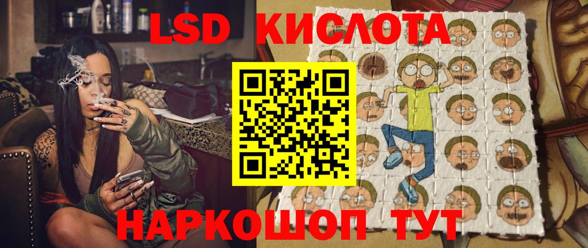 Марки 25I-NBOMe 1500мкг Среднеуральск