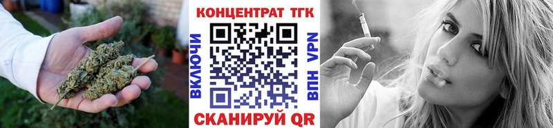 Дистиллят ТГК вейп  наркотики  кракен как зайти  Среднеуральск 