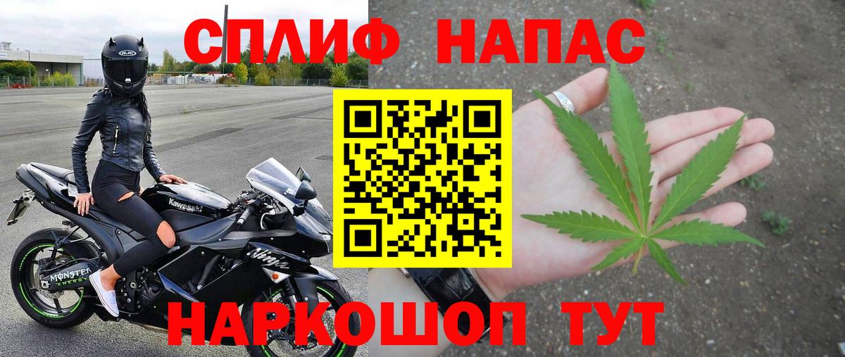 Бошки Шишки тримм Среднеуральск